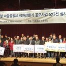 영장3리 이미지