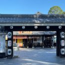 성은어린이집 | 23개월 아기랑 구마모토여행/ 구마모토 성 근처에 위치한 조사이엔 (ft.새우과자 강추)