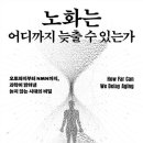 투인사이트