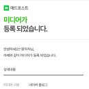 (주)겨울 - 성북구 길음동 | (주)겨울