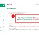 뉴그린자동차정비공장 이미지