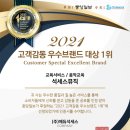 석세스주 이미지