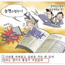 오늘의 영상뉴스 - 10월 12일(금) 이미지