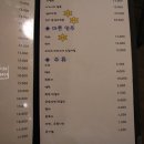 춘향아씨퓨전포차 이미지