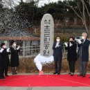 석촌근린공원 시민일보