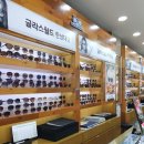 월드안경 이미지