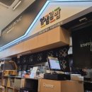얌샘김밥병점