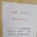 신가네 정읍국밥 본점 이미지