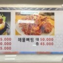 모다기감자탕 이미지