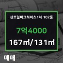 현대I-PARK부동산공인중개사사무소 이미지