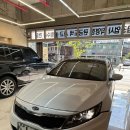 전진모터스 | 기아 K5 앞범퍼 찢어짐 사고, 자차보험으로 깔끔하게 교체한 후기 (성남·분당·위례 자동차 외형복원)