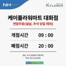 일산플라워화분마트 네이버블로그