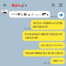 GS25동두천송내2단지점 | [일상] 별거 없지만 나에겐 별거인 11월 일지