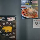 여장군 홍성점 이미지