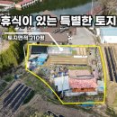 천보산농장 이미지