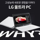 PC 이야기 이미지