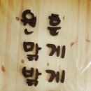피노키오유치원 이미지