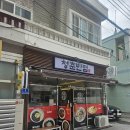 청춘짜장 | [덕천역 맛집] 매운해물짜장, 특선해물짬뽕이 맛있는 청춘반점 방문 후기