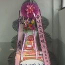 우진금형 Daum카페