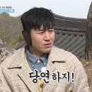 1박2일 네이버블로그
