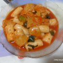 부산왕떡볶이 티스토리