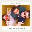언양셀프 | 울산 언양 셀프 사진관 코닥포토 하이앵글 데이트코스
