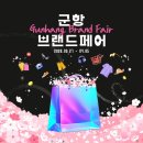 창범슈퍼 네이버블로그
