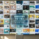 용이수정소 | 자영업자여, 디지털 날개를 달아라! 반응형 홈페이지로 홍보 효과 극대화하기