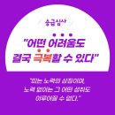 별하 가람합기월드 이미지