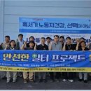 동부물류센타