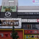 이스케이프9 이미지