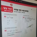 관리형이튼독학재수 이미지