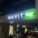 HAVIT tag 이미지