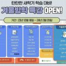 남춘천초등학교 이미지