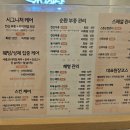 날신하담 동래점 | [부산/동래] 날신하담 동래점 전신부종관리 (내돈내산)