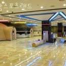 스포츠랜드 이미지
