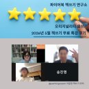 오리지널리티