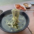 정방연로 이미지