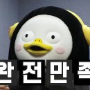 행복골프훈련소 산본점 이미지