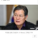 이재수 춘천시장 벌금 90만 원 시장직 유지 / 이경일 고성군수 징역 8월 군수직 상실 이미지