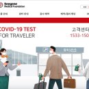 가야의료재단 이미지