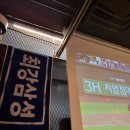 기분좋은포차