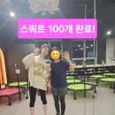 서연점핑 어진점