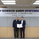 한국산업기술진흥협회회관 이미지