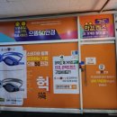 으뜸50안경 수원정자점 이미지