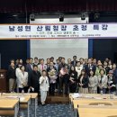 신한대학교 폴리마테스대학원 이미지