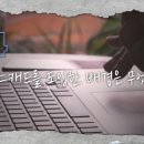 (주)쓰리샤인