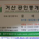 [청주부동산/청주시복대동/복대지웰(지웰홈스)/33평 전세]1억 6천만원 이미지