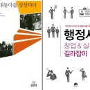 (주)상상하다 이미지