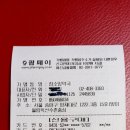 참소망약국 이미지